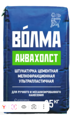 АКВАХОЛСТ