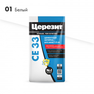 CE33_5kg_01-Белый_2000×2000