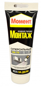 мв70