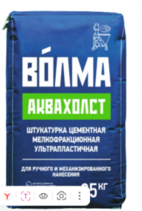 АКВАХОЛСТ