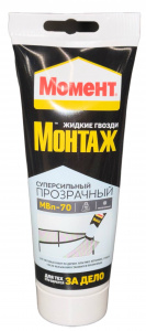 жг мвп70 185г