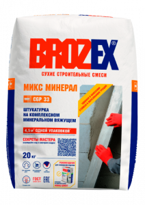 Брозэкс Минерал Микс