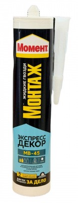 мв45