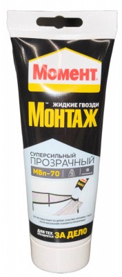 жг мвп70 185г