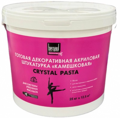 паста