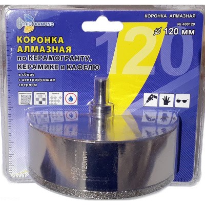 almaznaya_koronka_po_keramogranitu_plitke_kafelyu_120_mm_s_tsentrom_trio_diamond