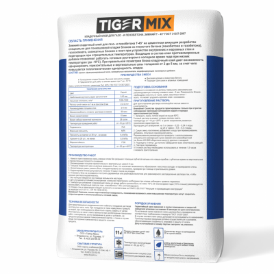 Клей для блоков зимний Tigermix Т-45 25кг2